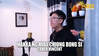 HAKKA -NG HIAU CHIONG BONG SI  COVER VINCENT LIRIK (AHIAN)(MIX CHANNEL)