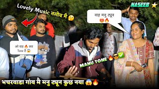 Lovely Music नसीब मै 🤔 भचरवाडा गांव मै मनु ट्यून कुछ नया 😱🔥 Naseeb Star Band 2024 At.Bhacharvada