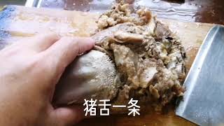 姜丝炒猪舌 Stir Fry Porky Tongue with Ginger