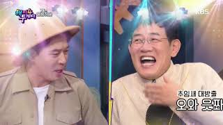 해피투게더4 Happy together Season 4 - 장시간 녹화에 강한 붐의 노하우는!?.20191031