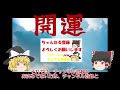 九星気学　2022年10月18日（火）の開運方位！　開運アップ！　毎日が吉方位　リサーチtv　japan　ゆっくり解説【九星気学】毎日吉方位！