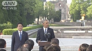 オバマ大統領が演説　「核兵器なき世界」へ決意(16/05/28)