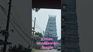 சிலாபம் முன்னேஸ்வரம் ஆலயம்