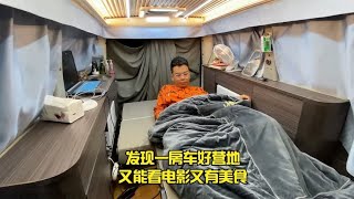 自改房车自驾旅行，发现一个床车生活好营地，又能看电影又有美食