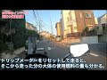 【バイク燃費】nc750dインテグラs 街乗り通勤走行【検証】