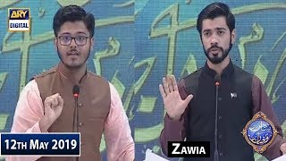 Shan e Iftar - Zawia - Topic: Daren Us Waqt Se - 12th May 2019
