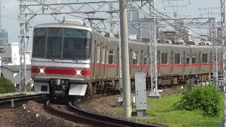 名鉄5000系5008F　普通岩倉ゆき庄内川橋梁通過