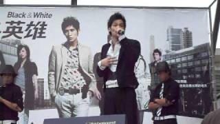 2009/05/24台中新光三越__JASON鄒承恩-痞子英雄