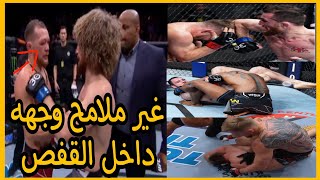 شاهد كيف انتقم ميراب دفاليشفيلي من بيتر يان بعد نزال دام لخمس جولات/ أبرز النتائج لعرض ufc فيغاس