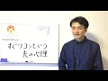 夫婦喧嘩ですぐ離婚という旦那さんの心理：妻にできること