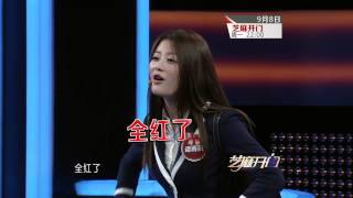 芝麻开门 精彩预告 野蛮妹妹狂逼哥哥跳水  彭宇版坏女巫美艳逼人  140908 HD