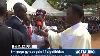 Emigogo gy'abagole 17 zigattiddwa