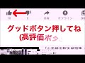 ！字幕版！「防衛省」（全国手話検定準１級／手話技能検定２級）【手話クエスト　レベル４０】 ※字幕あり手話動画で読み取り練習ができます