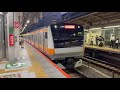 中央線e233系t21新宿駅発車