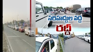 Traffic Jam at TS-AP Border | Over COVID-19 Lockdown Talk  | in Hyderabad