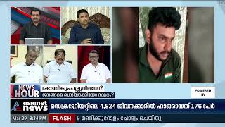 പണിമുടക്കിന്റെ പേരിൽ നടക്കുന്നത് ഫാസിസമെന്ന് അഭിഭാഷകൻ എം ആർ അഭിലാഷ് | News Hour