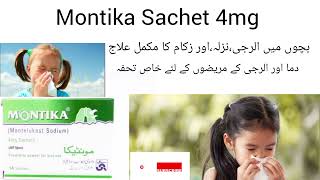 Montika Sachet 4mg | How to use | Montelukast 4mg Sachet | Montika 4mg Sachet in Urdu/Hindi