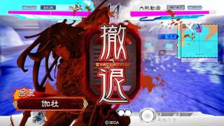 【三国志大戦4】呉4枚手腕蛮勇vs魏4枚一喝求心【六品勝利】64