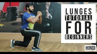 Lunges for BEGINNERS | How to do the lunges exercise? | Prateek \u0026 Vedant #indiancalisthenics