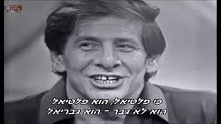 שיר ישראלי - רון בכר -  ותיקי להקת הנחל -  מחרוזת שיריי להקת הנחל