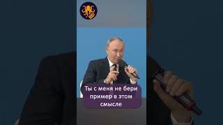 Путин рассказал, сколько часов он спит