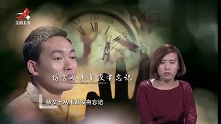 《金牌调解》精彩看点：公婆为了小姑子 三次把儿媳赶出家门 儿媳想通过离婚寻求解脱