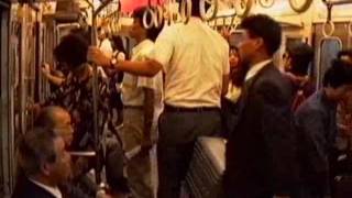 1991 東京駅-新宿駅 中央線 Tokyo to Shinjuku - Chuo Line 910905