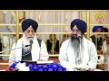 katha sri gur partap suraj granth sri fatehgarh sahib thursday 20 february 2025