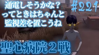 #221【第五人格】白黒無常でランク戦振り返り148【identityⅤ】【アイデンティティファイブ】【日本語版】【まつり】