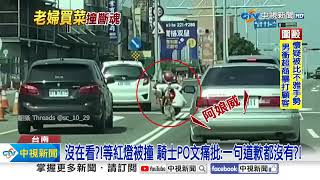 92歲嬤遭撞亡\