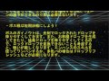 【パズドラ】ガイノウト降臨！絶地獄級のノーコン攻略