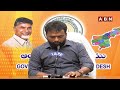 🔴live మంత్రి వాసంశెట్టి సుభాష్ ప్రెస్ మీట్ minister vasamsetti subhash press meet abn telugu