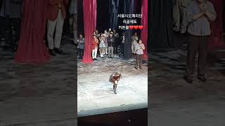 #서울시오페라단 메조소프라노김순희 #리골레토 #Rigoletto #maddalena #opera Mezzo Soprano soonhee kim