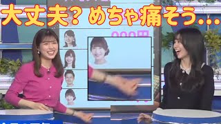 【小林李衣奈✖︎大島璃音】大丈夫？ かなり痛そう...【ウェザーニュース切り抜き】