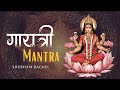 Gayatri Mantra : गायत्री मंत्र | Shubham Baghel | OM Bhoor Bhuvaha Swaha