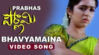 Baahubali Prabhas Pournami Movie Songs | Bhavyamaina Video Song | Prabhas, Charmi | TVNXT Telugu