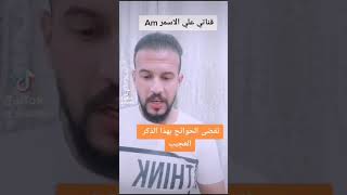 تقضى الحوائج بهذا الذكر العجيب جربو لانه مجرب من الكثر من الناس