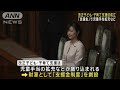 2026年度から「支援金」徴収 改正子ども・子育て支援法が成立 2024年6月5日