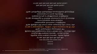 Maanin Iru Kangal Konda Maane Maane Tamil Lyrical song