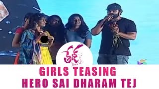 Girls Teasing Hero Sai DharamTej @Tej I Love You Pre Release Event  || #TejILoveYou
