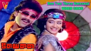 One Two Three Vateseyi Video Song | Kirayi Dada | Nagarjuna | Amala | Jayasudha |  V9 videos