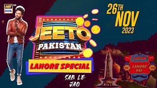 Jeeto Pakistan | Lahore Special | Aadi Adeal Amjad | 26 Nov 2023 | Fahad Mustafa  | ARY Digital