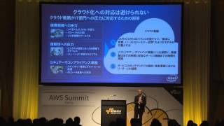 インテルの考える今後のデータセンターとクラウド (AWS Summit Tokyo 2015 | TE-08)