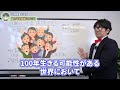 【老後資金の守り方】個人年金保険は本当に必要？メリット・デメリットを徹底解説