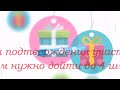 Как выиграть смартфон бесплатно. Уникальное призовое предложение.