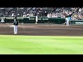 【魅せろ猛虎打線】 阪神タイガース 初回攻撃！今日の席目線 ✨24.9.16. 阪神甲子園球場 🆚 東京ヤクルトスワローズ