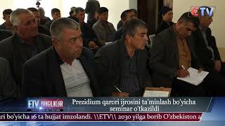 Prezidium qarori ijrosini ta'minlash bo'yicha seminar o'tkazildi