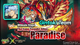 [Tower of Saviors /神魔之塔］The Long Sought-After Paradise Ultimate stage by Gintoki Team.