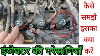 beat injector repairing by city automobiles