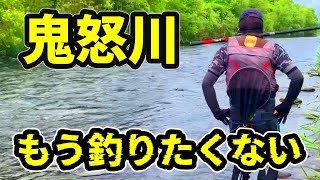 【渓流釣り 鬼怒川】ヤマメ穴場ポイント 絶対来ないでね、まさかの結果 男鹿丸本気モード。River Healing Channel （リバヒ）